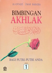 Bimbingan Akhlak bagi Putri-Putri Anda Jilid 1