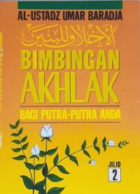 Bimbingan Akhlak bagi Putra-Putra Anda Jilid 2