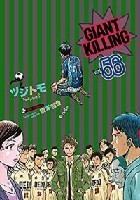 Giant Killing Vol. 56