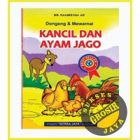 Kancil dan Ayam Jago